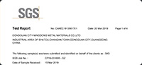 恒源翔-材質優